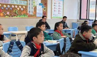 苏州工业园区教育局 苏州工业园区教育局